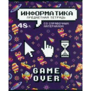 Тетрадь предметная Геймовер. Информатика, 48 листов, клетка