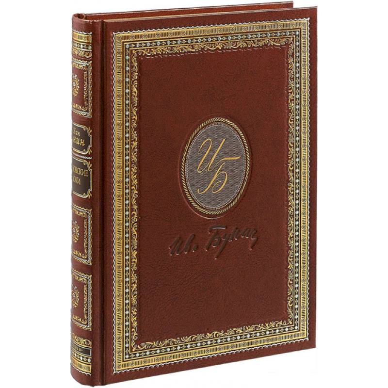 Антоновские яблоки