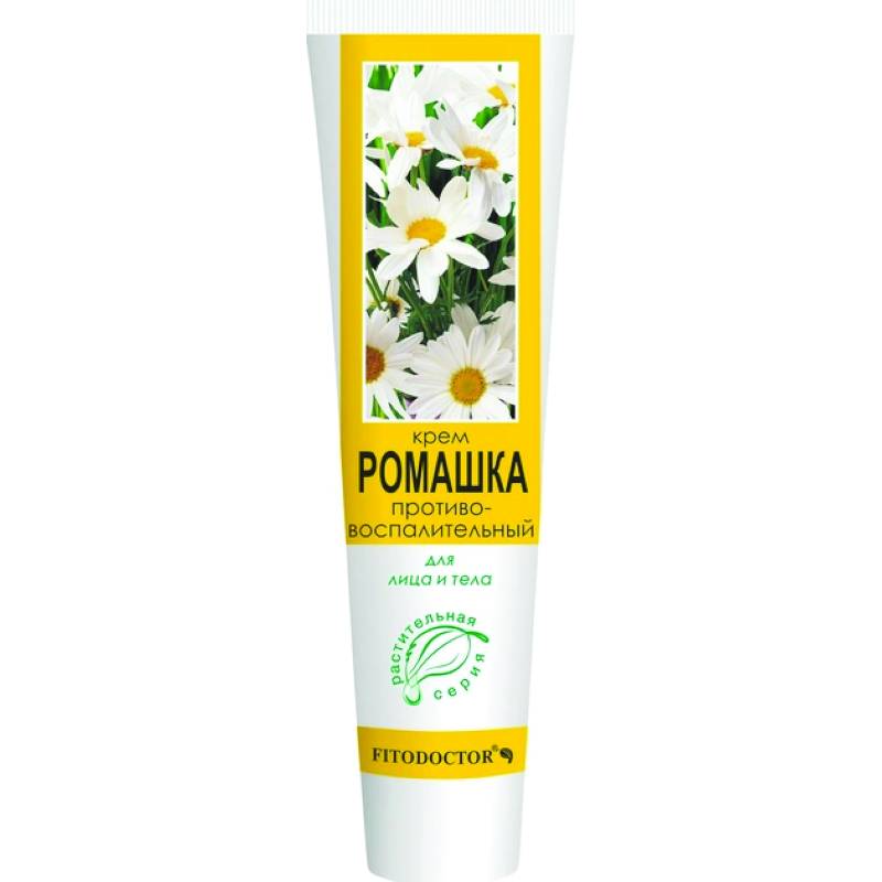 Крем для лица Ромашка Универсальный противовоспалительный для лица и тела 44 г