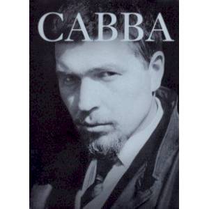 Савва: сам о себе