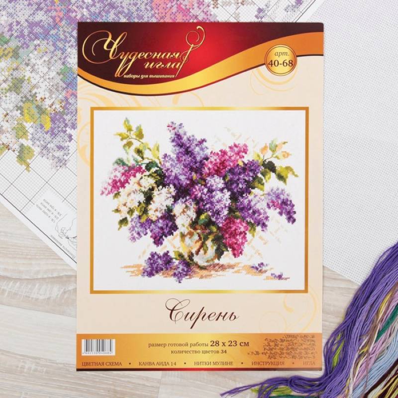 Набор для вышивания крестом 'Сирень' 28x23 см
