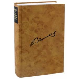 Полное собрание сочинений и писем в 12-ти томах. Том 3. Произведения 1864-1876 годов