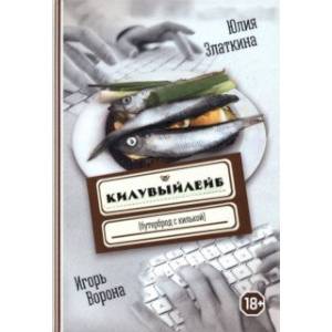 Килувыйлейб