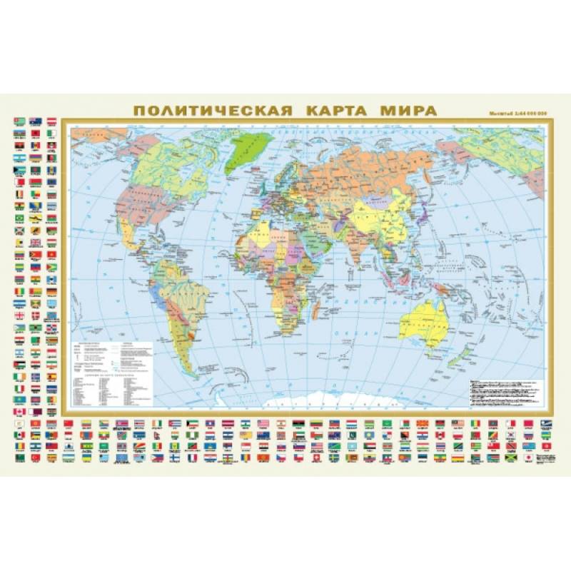 Политическая карта мира с флагами. Федеративное устройство России с флагами А1