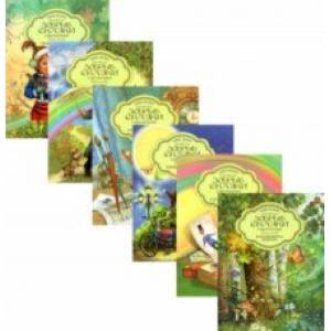 Осенняя коллекция. Комплект из 6-ти книг