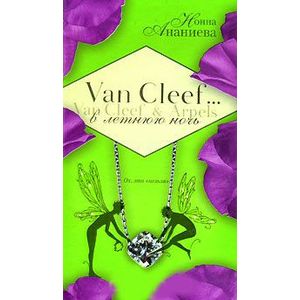 Пишем цифры и буквы по клеточкам 3-6 лет