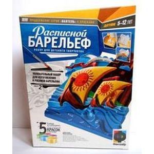 Барельеф №2 'На встречу приключениям'