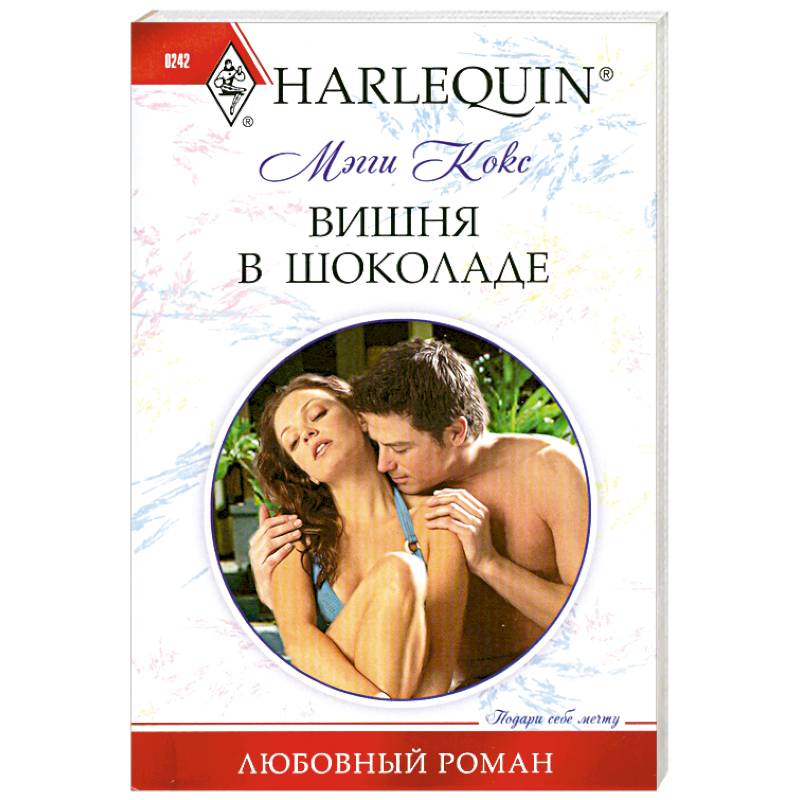 Вишня в шоколаде