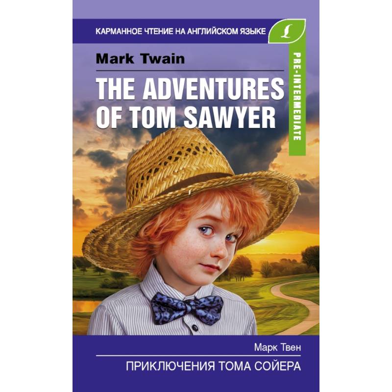 Приключения Тома Сойера. Pre-Intermediate