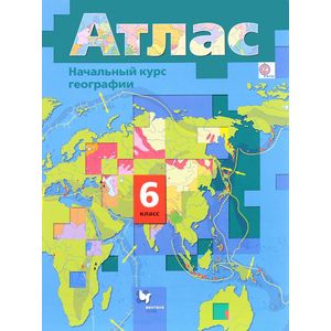 Начальный курс географии 6кл [Атлас] ФГОС