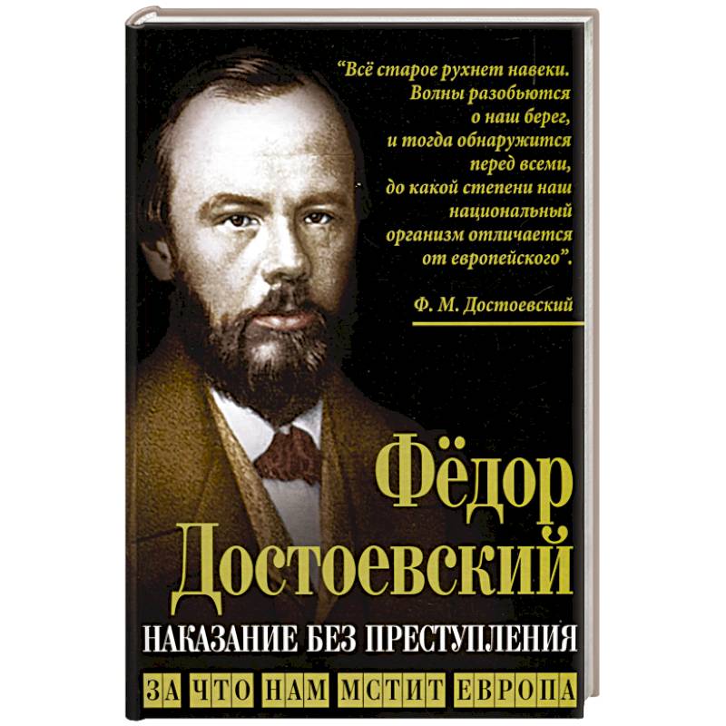 Исповедь Экономического Убийцы Купить Книгу