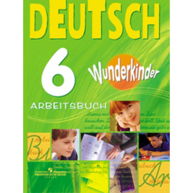 Немецкий язык. 6 класс. Рабочая тетрадь. Углубленный уровень
