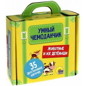 Животные и их детеныши. 35 двусторонних карточек