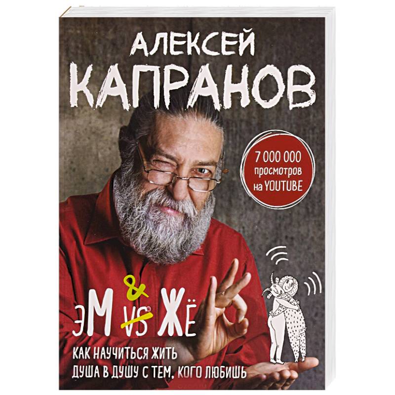 Как научиться жить душа в душу с тем, кого любишь