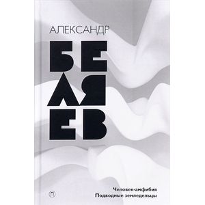 Собрание сочинений. В 8-ми томах