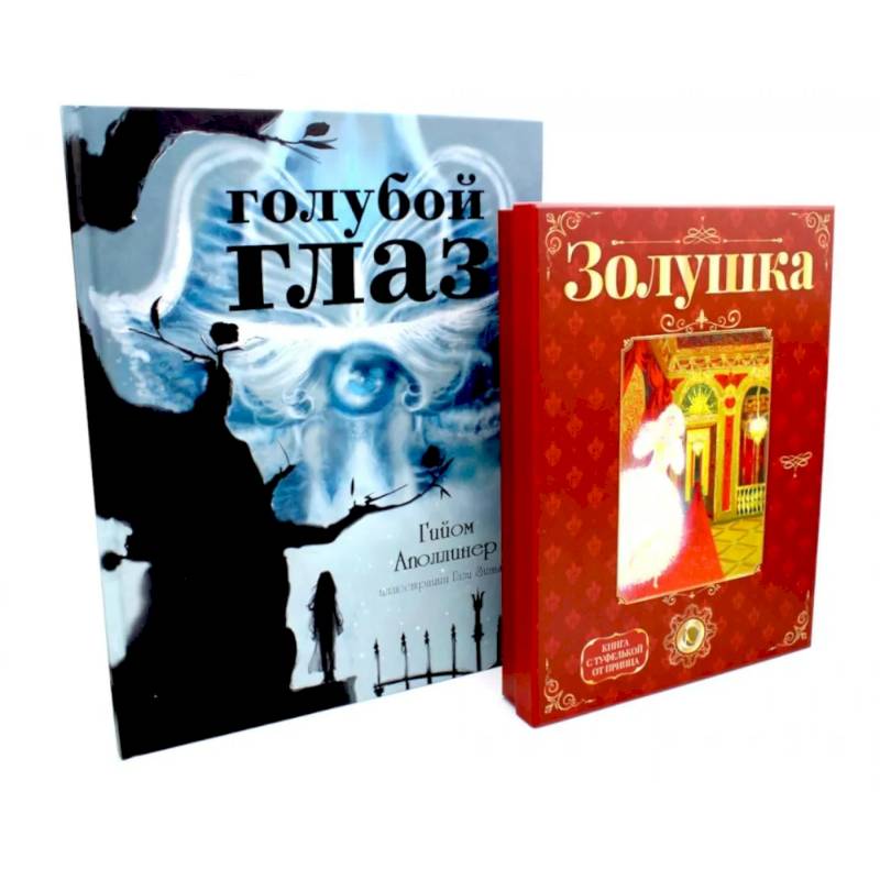 Герои, с которыми растешь – 1 (комплект из 2-х книг)