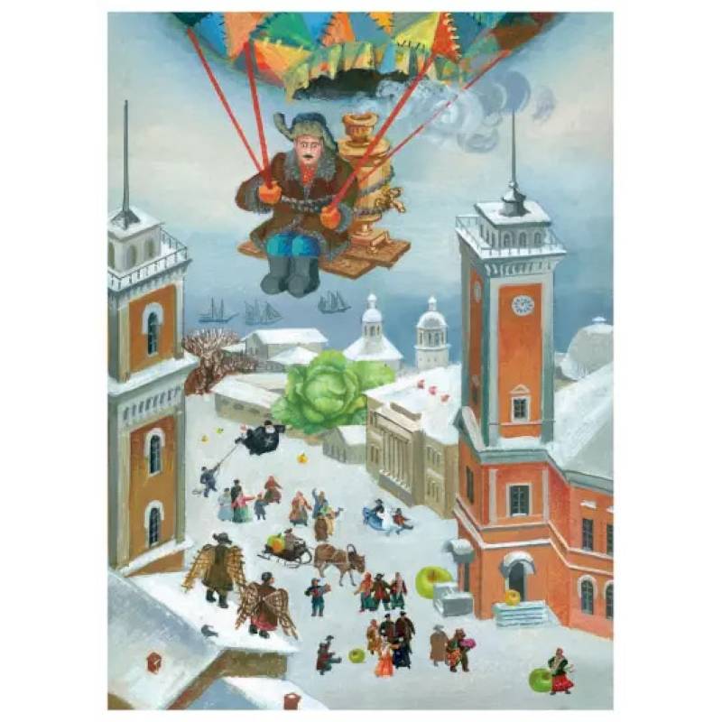 Сказки Степана Писахова