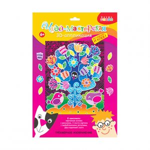 3Д аппликация 'Чудо-дерево' (3005)