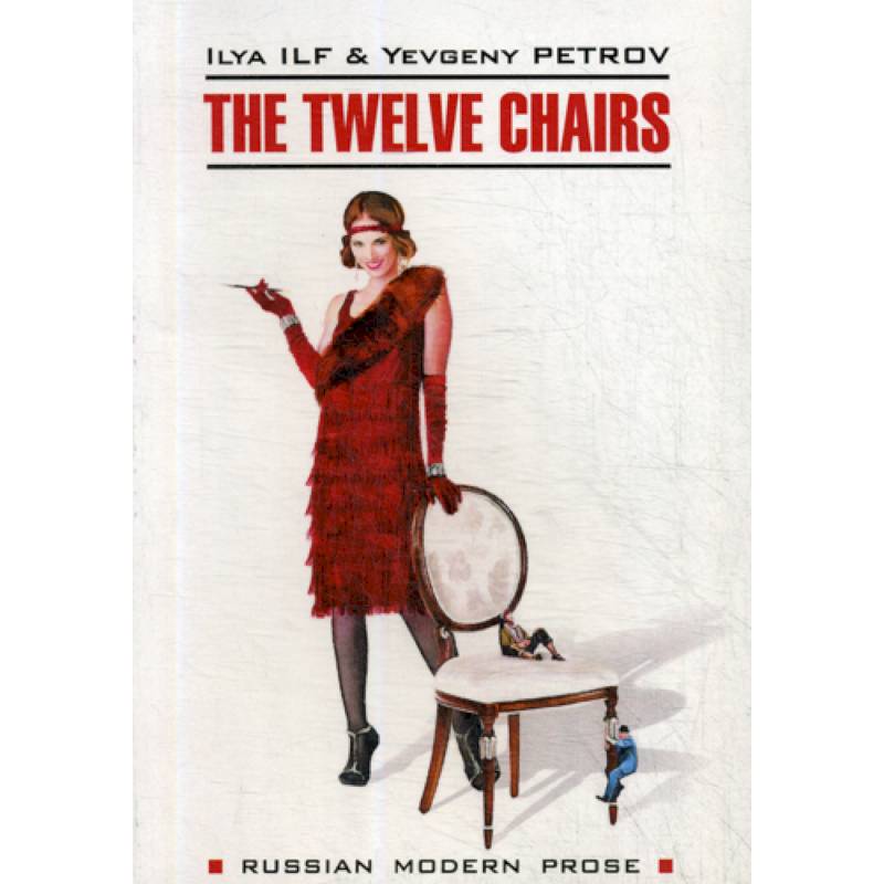 The Twelve Chairs