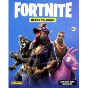 Альбом для коллекционирования наклеек 'Fortnite'