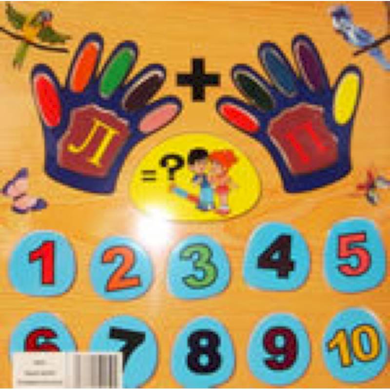 D223 Счет на пальцах