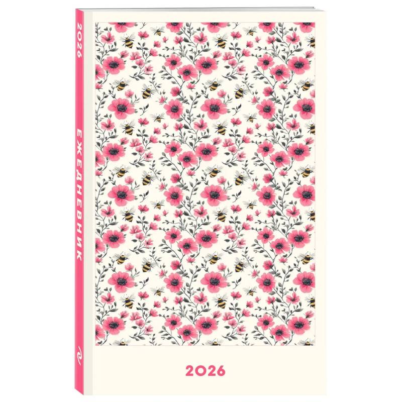 Мини ежедневник. Пчелы в кустах