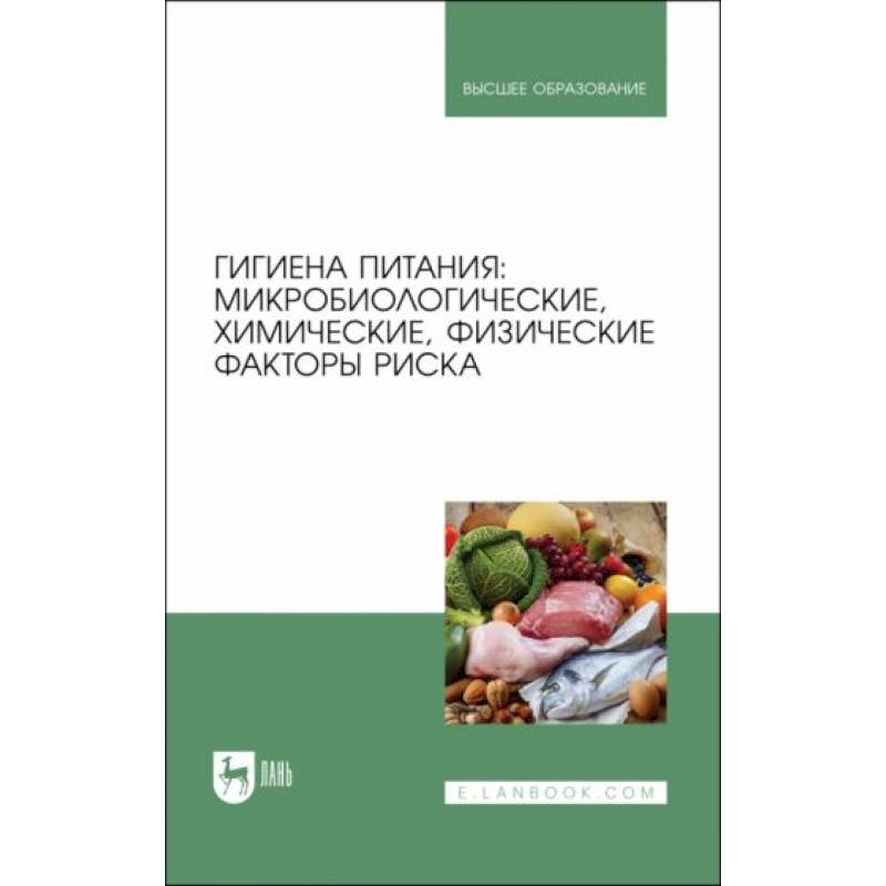 Справочник по патологоанатомической диагностике заразных болезней крупного рогатого скота