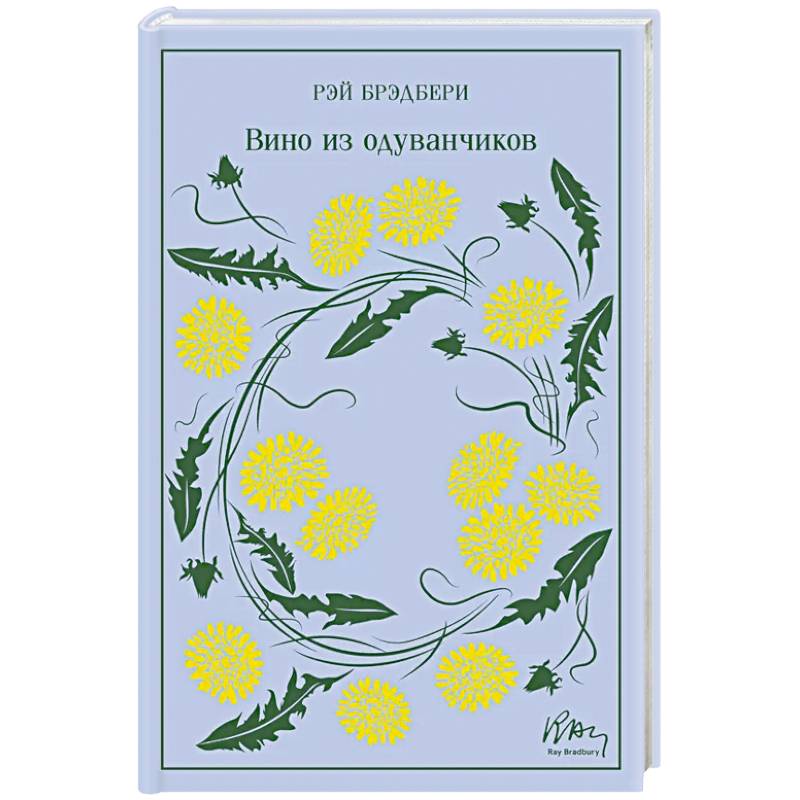 Вино из одуванчиков