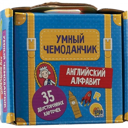 Изучение языков, книга Умный чемоданчик. Английский алфавит купить по скидке