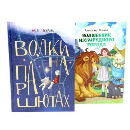 Отечественная литература для детей, книга Там, где рождается храбрость купить по скидке
