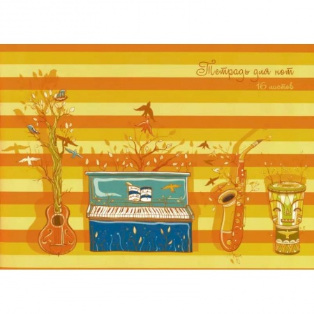 Дневники. Тетради для нот, книга Тетрадь для нот 'Живая музыка' (ТН16112) купить по скидке