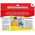 Настольные игры