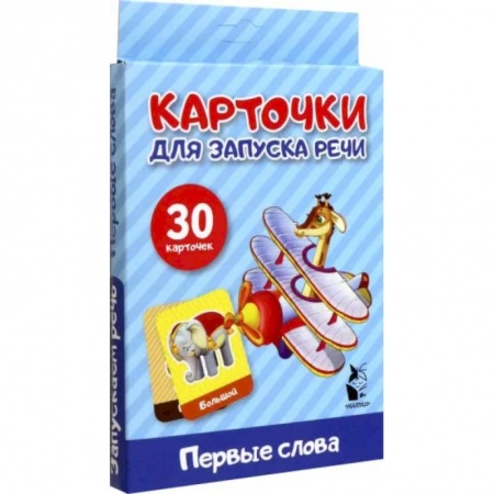 Знакомство с миром, развитие малыша, книга Первые слова купить по скидке