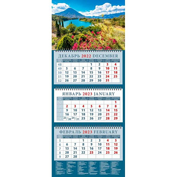 Календарь Восхитительный пейзаж с озером, на 2023 год