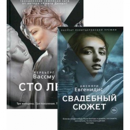 Зарубежная классика, книга Лучшая проза мира купить по скидке