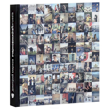 #черновик #draft #russia