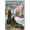 Общая биология. Палеонтология