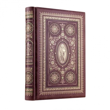 Духовная литература, книга Семейная Библия. Рассказы из Священной истории Ветхого и Нового Завета купить по скидке