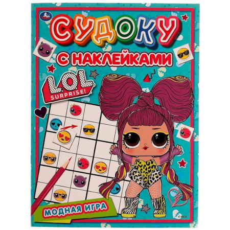 Кроссворды, головоломки, комиксы, книга Модные куколки. Судоку с наклейками. купить по скидке