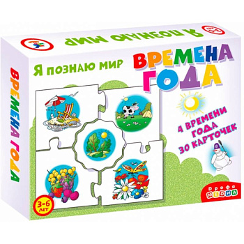 Ассоциации. 3865 Времена года