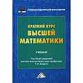Математика