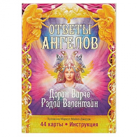 Гадание по картам Таро, книга Ответы Ангелов купить по скидке
