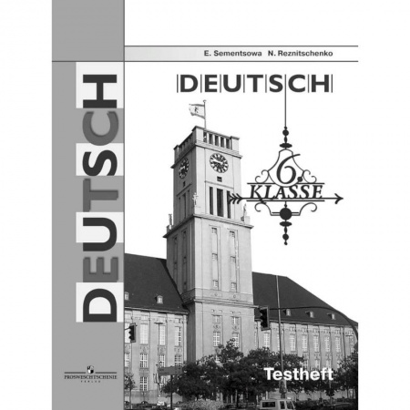 Учебники, самоучители, пособия, книга Немецкий язык. 6 класс. Контрольные задания для подготовки к ОГЭ купить по скидке