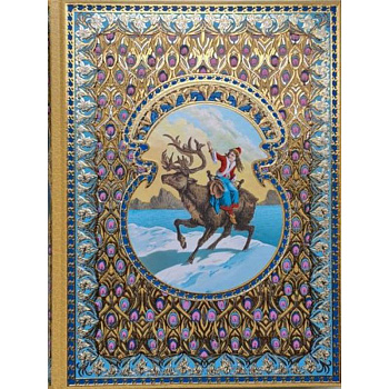 Снежная королева