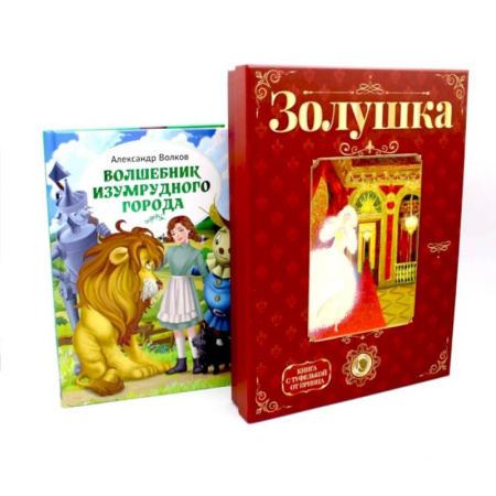 Сборники сказок, книга Дорога к мечте (комплект из 2-х книг) купить по скидке