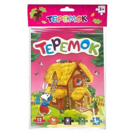 Теремок