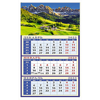 Календарь Очарование гор на 2023 год