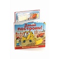 Книжки с магнитами Книжки с магнитами