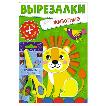 Оригами. Поделки из бумаги, книга Животные купить по скидке