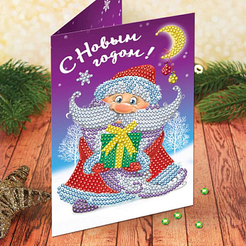 Алмазная вышивка на открытке 'Дед Мороз' + емкость, стержень с клеевой подушечкой